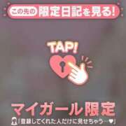 ヒメ日記 2025/12/29 03:01 投稿 菅野（カンノ） アバンチュール(五反田)