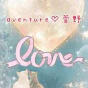 ヒメ日記 2026/01/04 00:01 投稿 菅野（カンノ） アバンチュール(五反田)