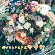 ヒメ日記 2026/01/05 10:01 投稿 菅野（カンノ） アバンチュール(五反田)