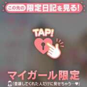 ヒメ日記 2026/01/06 17:31 投稿 菅野（カンノ） アバンチュール(五反田)