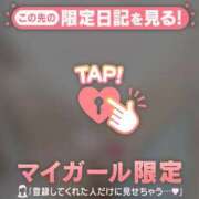 ヒメ日記 2026/01/08 15:46 投稿 菅野（カンノ） アバンチュール(五反田)