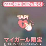 ヒメ日記 2026/01/08 16:01 投稿 菅野（カンノ） アバンチュール(五反田)