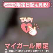 ヒメ日記 2026/01/08 16:17 投稿 菅野（カンノ） アバンチュール(五反田)