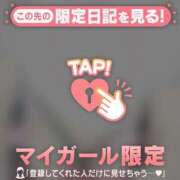 ヒメ日記 2026/01/08 19:16 投稿 菅野（カンノ） アバンチュール(五反田)