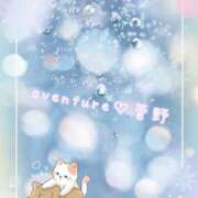 ヒメ日記 2026/01/08 23:46 投稿 菅野（カンノ） アバンチュール(五反田)