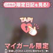 ヒメ日記 2026/01/10 11:31 投稿 菅野（カンノ） アバンチュール(五反田)