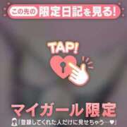 ヒメ日記 2026/01/11 12:46 投稿 菅野（カンノ） アバンチュール(五反田)