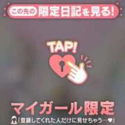 ヒメ日記 2026/01/11 13:01 投稿 菅野（カンノ） アバンチュール(五反田)