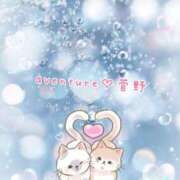 ヒメ日記 2026/01/12 13:16 投稿 菅野（カンノ） アバンチュール(五反田)