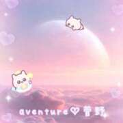 ヒメ日記 2026/01/12 23:31 投稿 菅野（カンノ） アバンチュール(五反田)