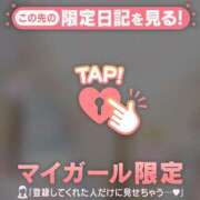 ヒメ日記 2026/01/15 01:31 投稿 菅野（カンノ） アバンチュール(五反田)