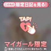 ヒメ日記 2026/01/17 02:01 投稿 菅野（カンノ） アバンチュール(五反田)