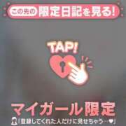 ヒメ日記 2026/01/21 23:16 投稿 菅野（カンノ） アバンチュール(五反田)