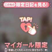 ヒメ日記 2026/01/24 19:46 投稿 菅野（カンノ） アバンチュール(五反田)