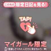 ヒメ日記 2026/01/26 12:31 投稿 菅野（カンノ） アバンチュール(五反田)