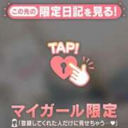 ヒメ日記 2026/01/26 19:01 投稿 菅野（カンノ） アバンチュール(五反田)