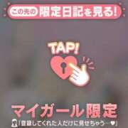 ヒメ日記 2026/01/26 19:16 投稿 菅野（カンノ） アバンチュール(五反田)