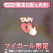 ヒメ日記 2026/01/30 19:16 投稿 菅野（カンノ） アバンチュール(五反田)