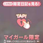 ヒメ日記 2026/01/30 19:31 投稿 菅野（カンノ） アバンチュール(五反田)