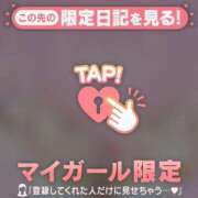 ヒメ日記 2026/01/31 09:16 投稿 菅野（カンノ） アバンチュール(五反田)