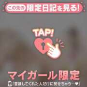 ヒメ日記 2026/01/31 14:16 投稿 菅野（カンノ） アバンチュール(五反田)