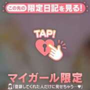 ヒメ日記 2026/01/31 14:31 投稿 菅野（カンノ） アバンチュール(五反田)