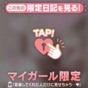 ヒメ日記 2026/01/31 23:16 投稿 菅野（カンノ） アバンチュール(五反田)