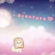 ヒメ日記 2026/01/31 23:46 投稿 菅野（カンノ） アバンチュール(五反田)