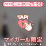 ヒメ日記 2026/02/03 17:46 投稿 菅野（カンノ） アバンチュール(五反田)