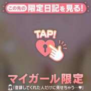 ヒメ日記 2026/02/03 20:46 投稿 菅野（カンノ） アバンチュール(五反田)