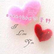 ヒメ日記 2026/02/04 23:16 投稿 菅野（カンノ） アバンチュール(五反田)