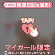 ヒメ日記 2026/02/05 01:01 投稿 菅野（カンノ） アバンチュール(五反田)