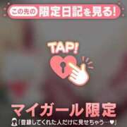 ヒメ日記 2026/02/08 12:46 投稿 菅野（カンノ） アバンチュール(五反田)