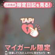 ヒメ日記 2026/02/08 13:01 投稿 菅野（カンノ） アバンチュール(五反田)