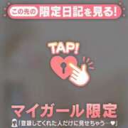 ヒメ日記 2026/02/08 13:46 投稿 菅野（カンノ） アバンチュール(五反田)