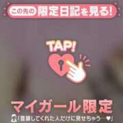 ヒメ日記 2026/02/08 17:01 投稿 菅野（カンノ） アバンチュール(五反田)