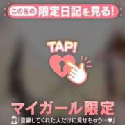 ヒメ日記 2026/02/08 17:16 投稿 菅野（カンノ） アバンチュール(五反田)