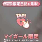 ヒメ日記 2026/02/08 17:46 投稿 菅野（カンノ） アバンチュール(五反田)