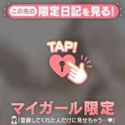 ヒメ日記 2026/02/08 18:01 投稿 菅野（カンノ） アバンチュール(五反田)