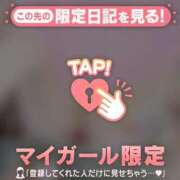 ヒメ日記 2026/02/08 18:16 投稿 菅野（カンノ） アバンチュール(五反田)