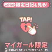 ヒメ日記 2026/02/08 19:01 投稿 菅野（カンノ） アバンチュール(五反田)