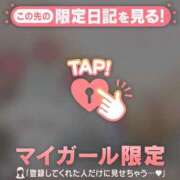 ヒメ日記 2026/02/16 02:31 投稿 菅野（カンノ） アバンチュール(五反田)