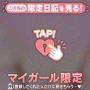 ヒメ日記 2026/02/16 02:46 投稿 菅野（カンノ） アバンチュール(五反田)