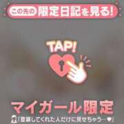 ヒメ日記 2026/02/16 03:46 投稿 菅野（カンノ） アバンチュール(五反田)