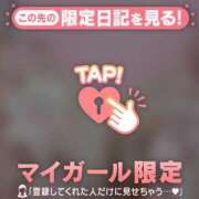 ヒメ日記 2026/02/16 04:01 投稿 菅野（カンノ） アバンチュール(五反田)