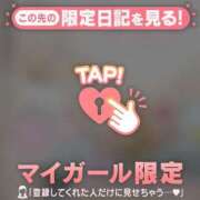 ヒメ日記 2026/02/18 20:46 投稿 菅野（カンノ） アバンチュール(五反田)