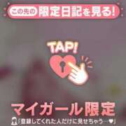 ヒメ日記 2026/02/18 21:31 投稿 菅野（カンノ） アバンチュール(五反田)