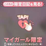 ヒメ日記 2026/02/18 21:46 投稿 菅野（カンノ） アバンチュール(五反田)