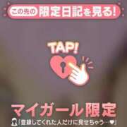 ヒメ日記 2026/02/18 22:16 投稿 菅野（カンノ） アバンチュール(五反田)