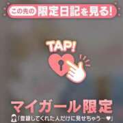 ヒメ日記 2026/02/19 00:01 投稿 菅野（カンノ） アバンチュール(五反田)